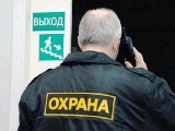 Частный охранник: как найти престижную работу в СПб