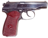 Служебный пистолет ИЖ-71